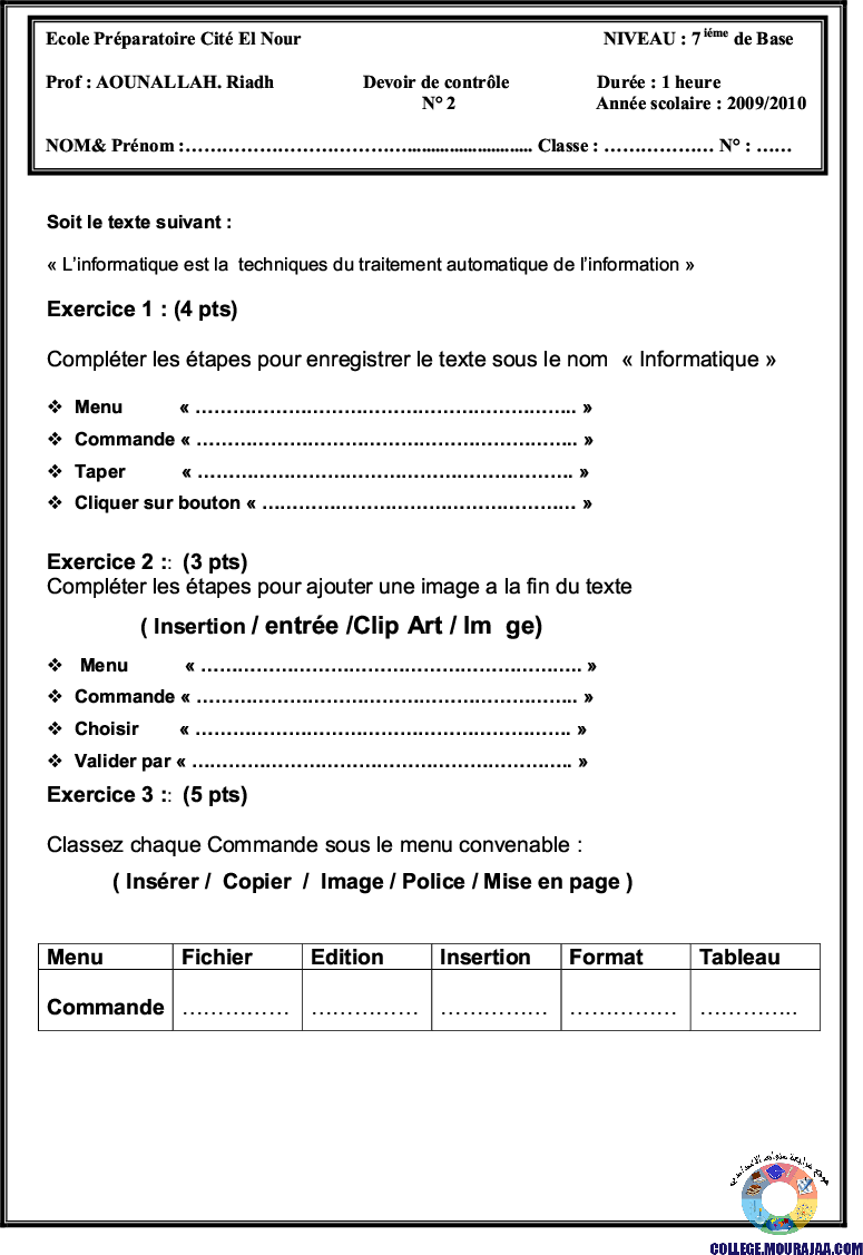 فرض_مراقبة_الثلاثي_الثاني_سنة_السابعة_في_الاعلامية5