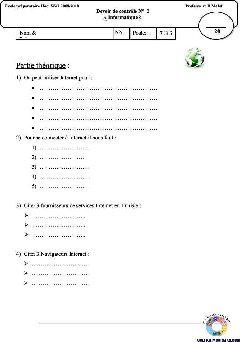 فرض مراقبة الثلاثي الثاني سنة السابعة في الاعلامية