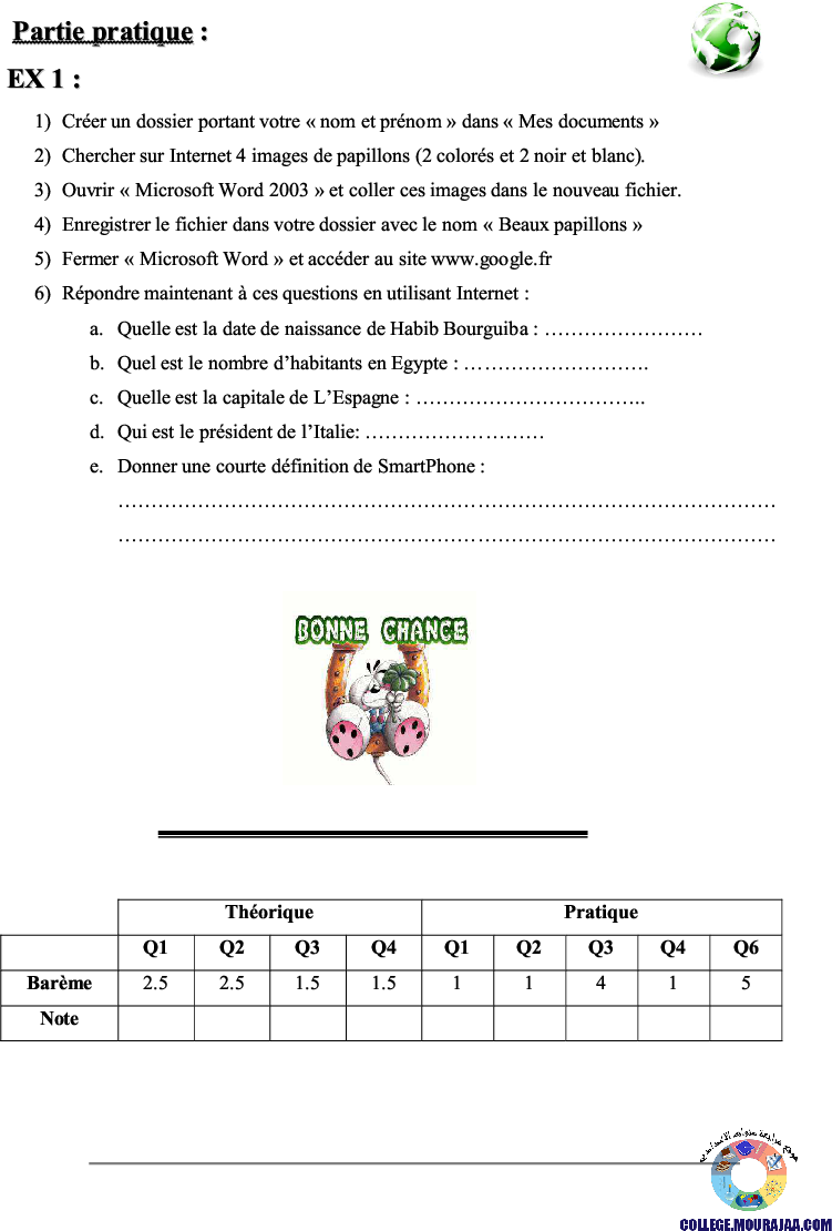 فرض_مراقبة_الثلاثي_الثاني_سنة_السابعة_في_الاعلامية6