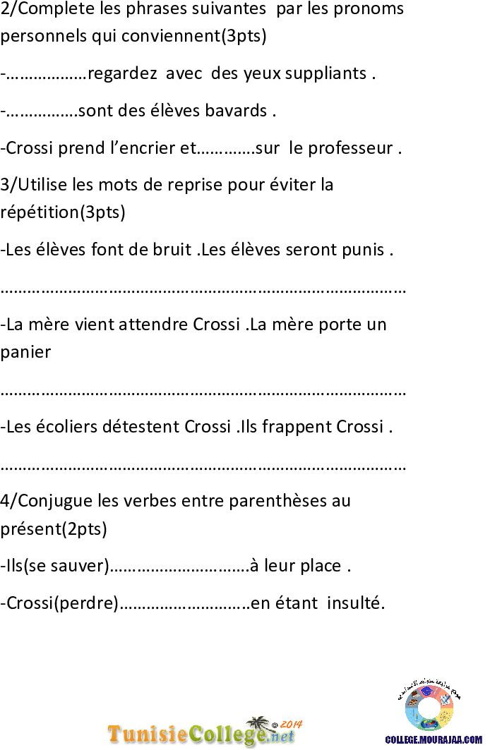 فرض_مراقبة_سنة_الثامنة_في_الفرنسية_الثلاثي_الثاني43