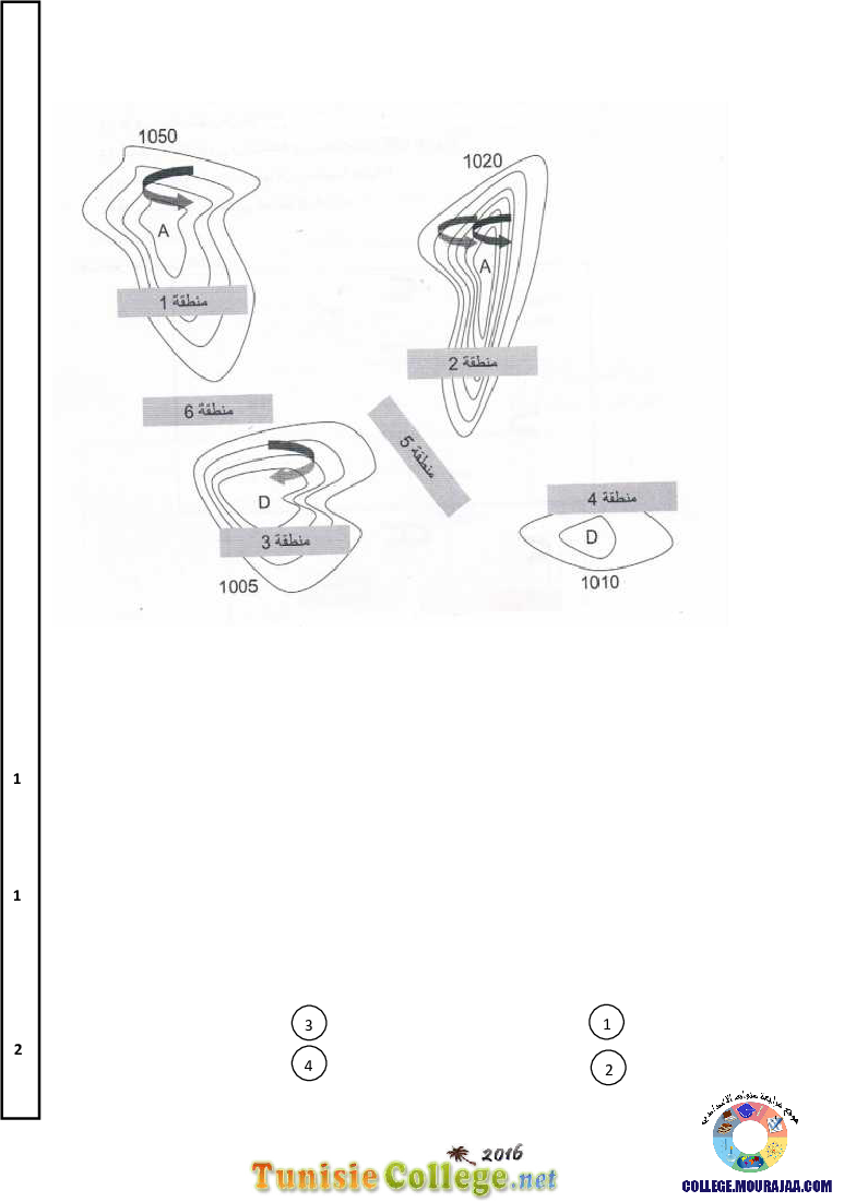 فرض_مراقبة_سنة_الثامنة_في_العلوم_الفيزيائية_الثلاثي_الثاني57