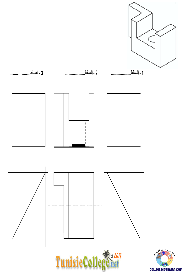 فرض_مراقبة_سنة_الثامنة_في_التربية_التكنولوجية_الثلاثي_الثاني80