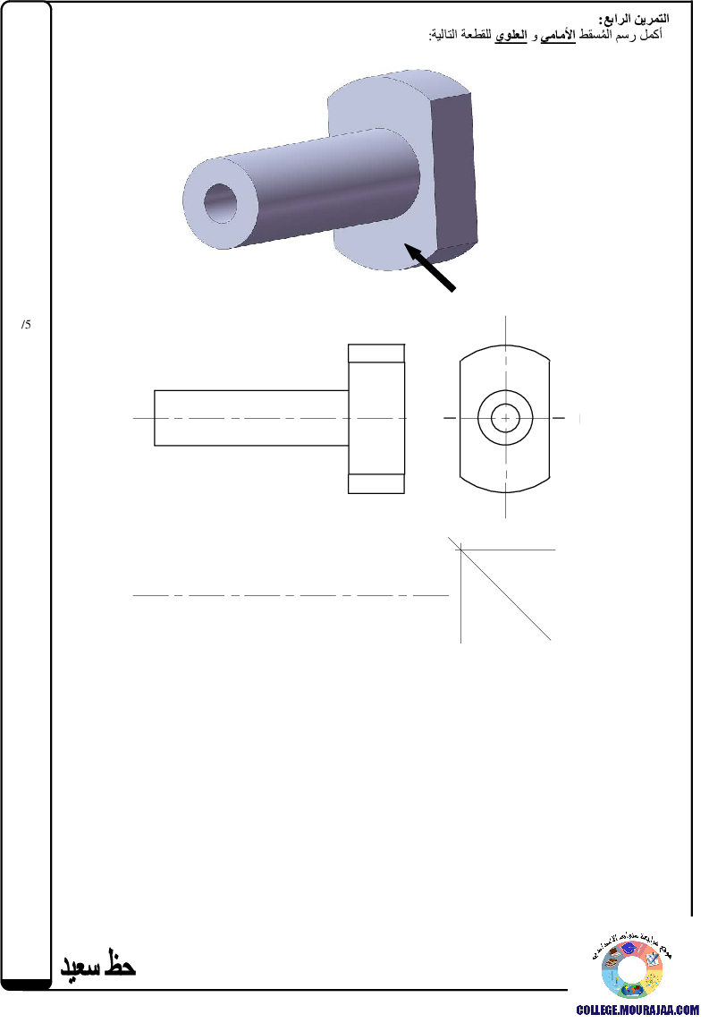 فرض_مراقبة_سنة_الثامنة_في_التربية_التكنولوجية_الثلاثي_الثالث104