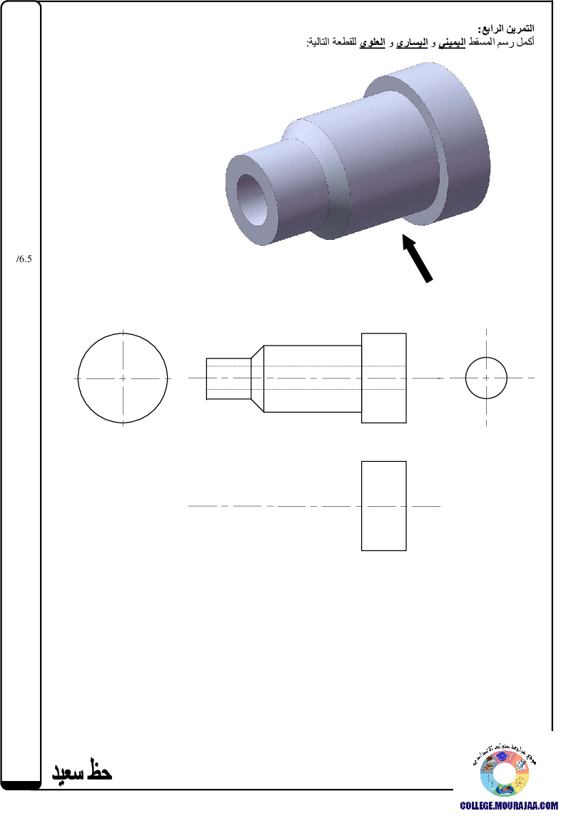 فرض_مراقبة_سنة_الثامنة_في_التربية_التكنولوجية_الثلاثي_الثالث98