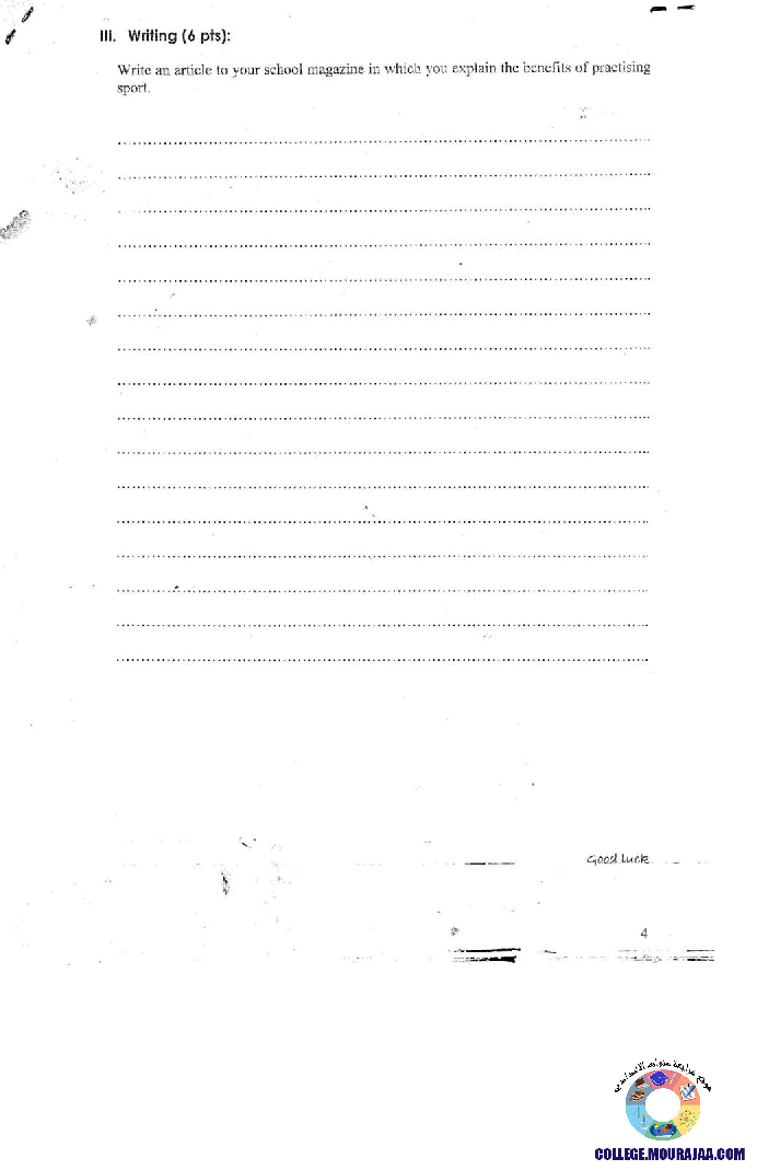 فرض_تأليفي_سنة_الثامنة_في_الانقليزية_الثلاثي_الثاني3