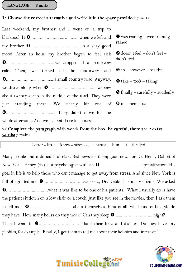 فرض_تأليفي_سنة_الثامنة_في_الانقليزية_الثلاثي_الثاني4