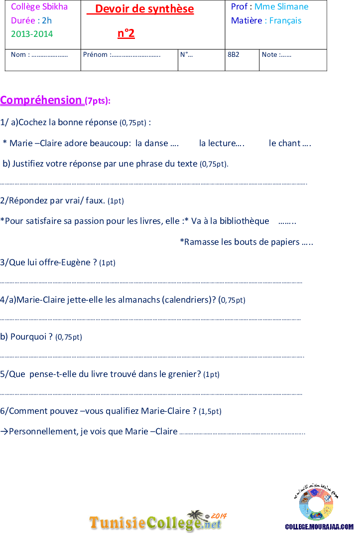فرض_تأليفي_سنة_الثامنة_في_الفرنسية_الثلاثي_الثاني30