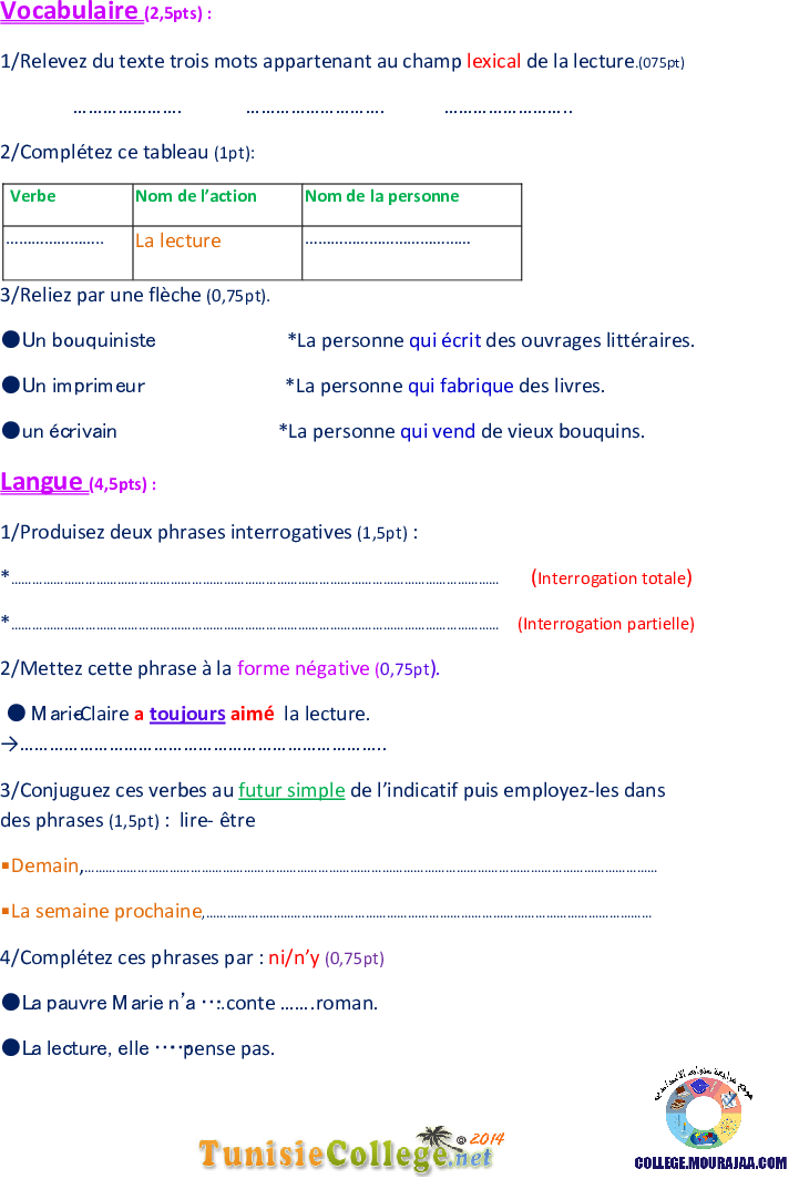 فرض_تأليفي_سنة_الثامنة_في_الفرنسية_الثلاثي_الثاني30