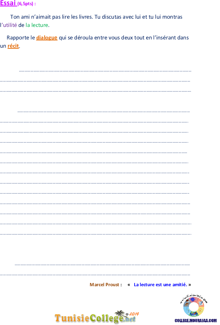 فرض_تأليفي_سنة_الثامنة_في_الفرنسية_الثلاثي_الثاني30
