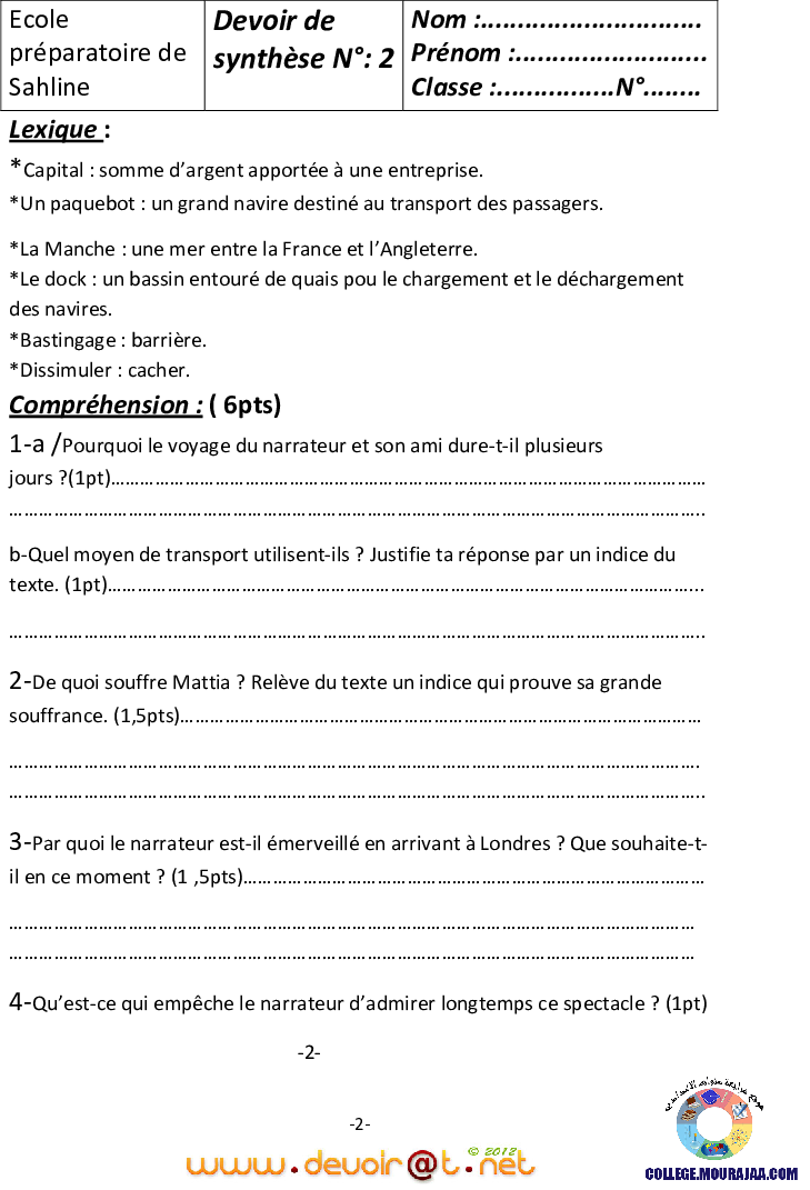 فرض_تأليفي_سنة_الثامنة_في_الفرنسية_الثلاثي_الثاني32