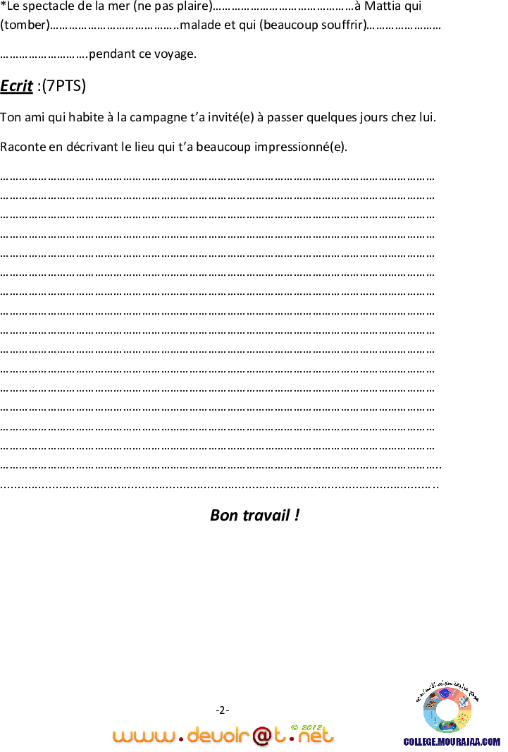 فرض_تأليفي_سنة_الثامنة_في_الفرنسية_الثلاثي_الثاني32