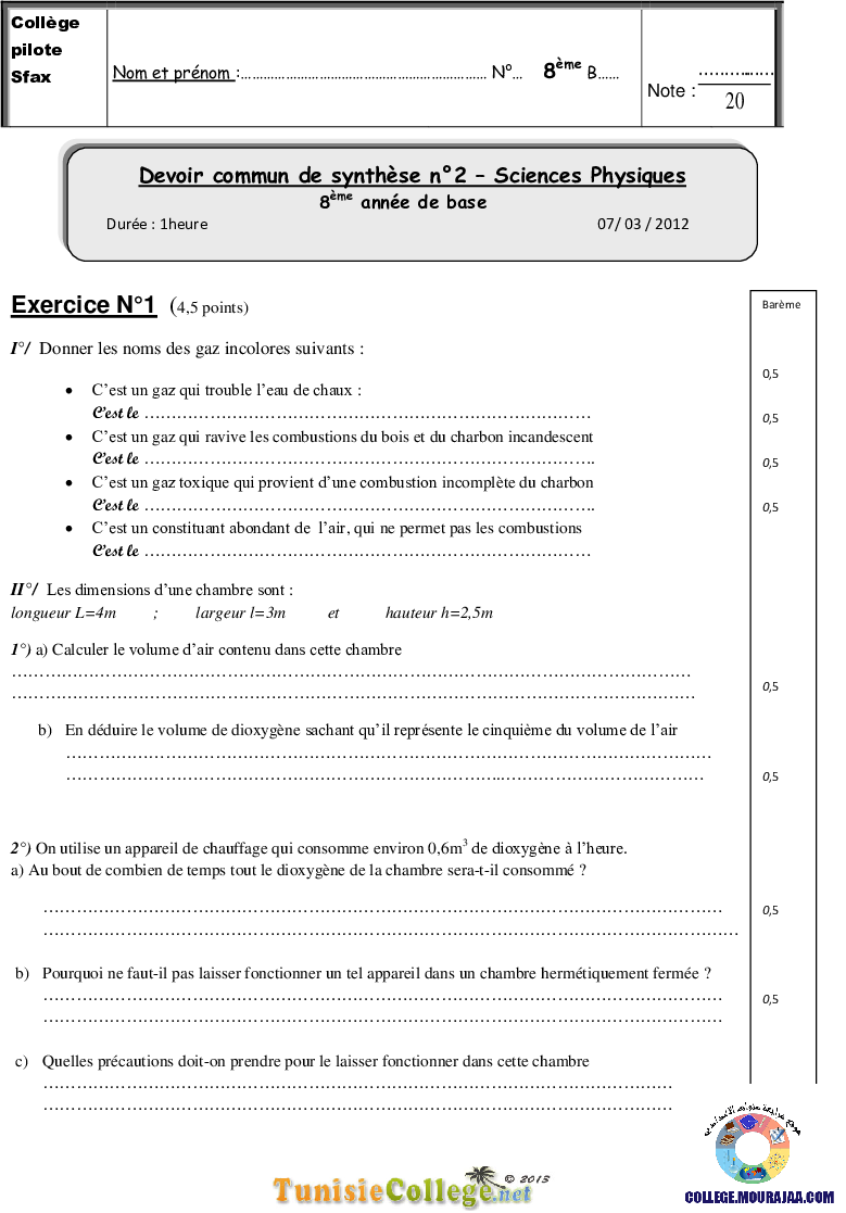 فرض_تأليفي_سنة_الثامنة_في_العلوم_الفيزيائية_الثلاثي_الثاني42