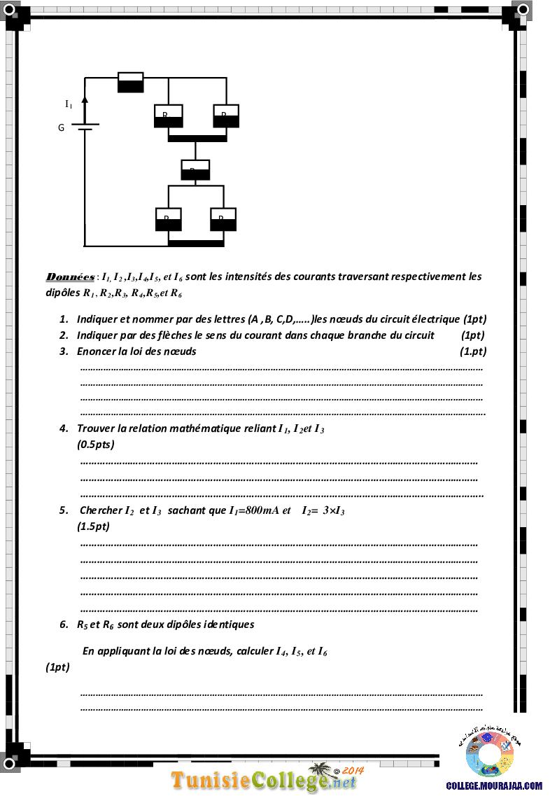 فرض_تأليفي_سنة_الثامنة_في_العلوم_الفيزيائية_الثلاثي_الثاني43