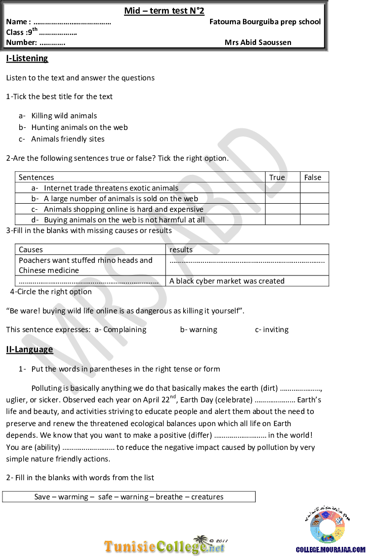 فرض مراقبة سنة التاسعة في الانقليزية الثلاثي الثاني