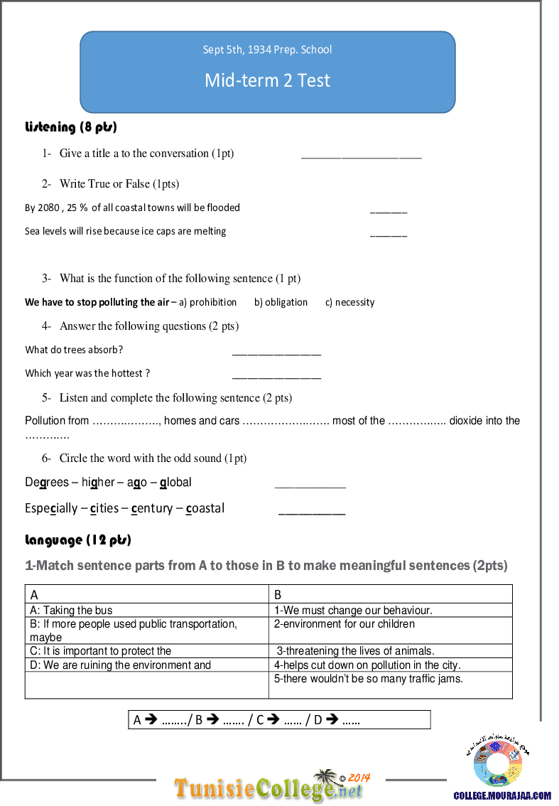 فرض مراقبة سنة التاسعة في الانقليزية الثلاثي الثاني