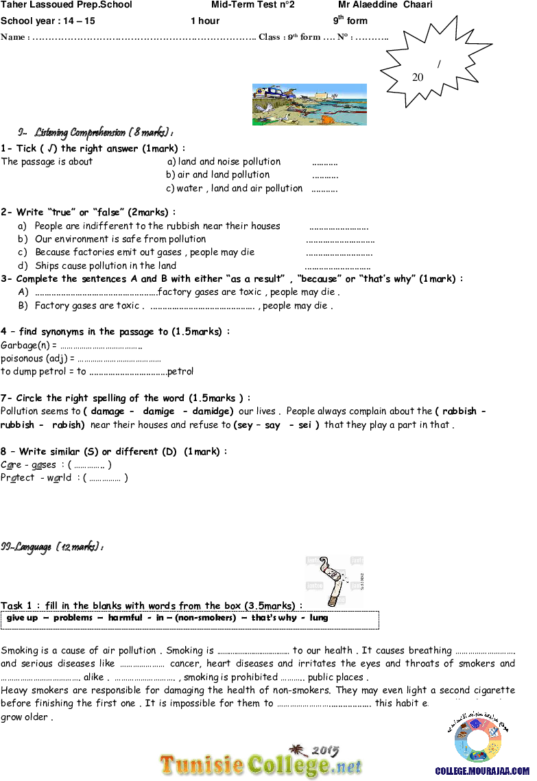 فرض مراقبة سنة التاسعة في الانقليزية الثلاثي الثاني