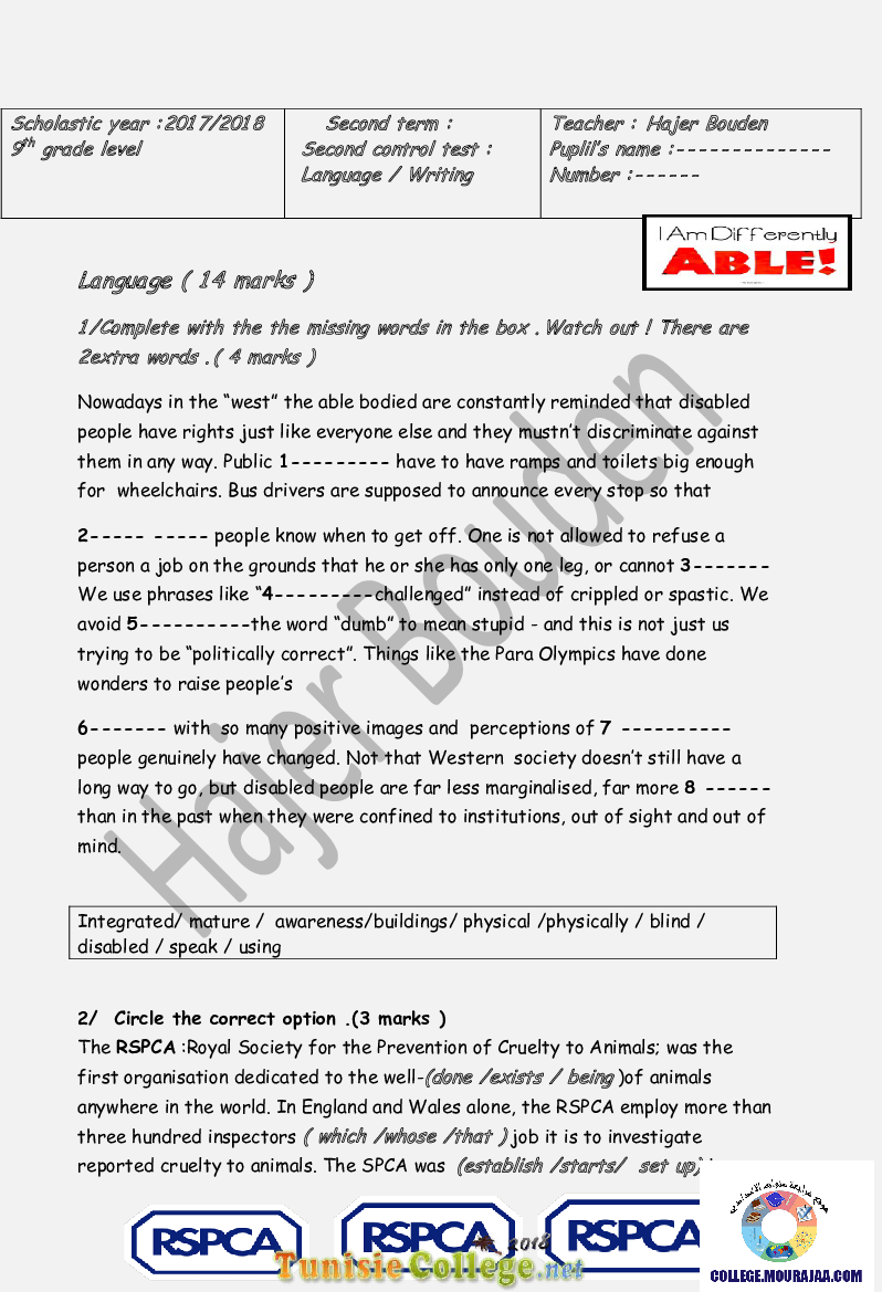 فرض مراقبة سنة التاسعة في الانقليزية الثلاثي الثاني