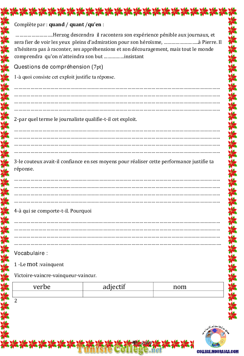 فرض_مراقبة_سنة_التاسعة_في_الفرنسية_الثلاثي_الثاني46
