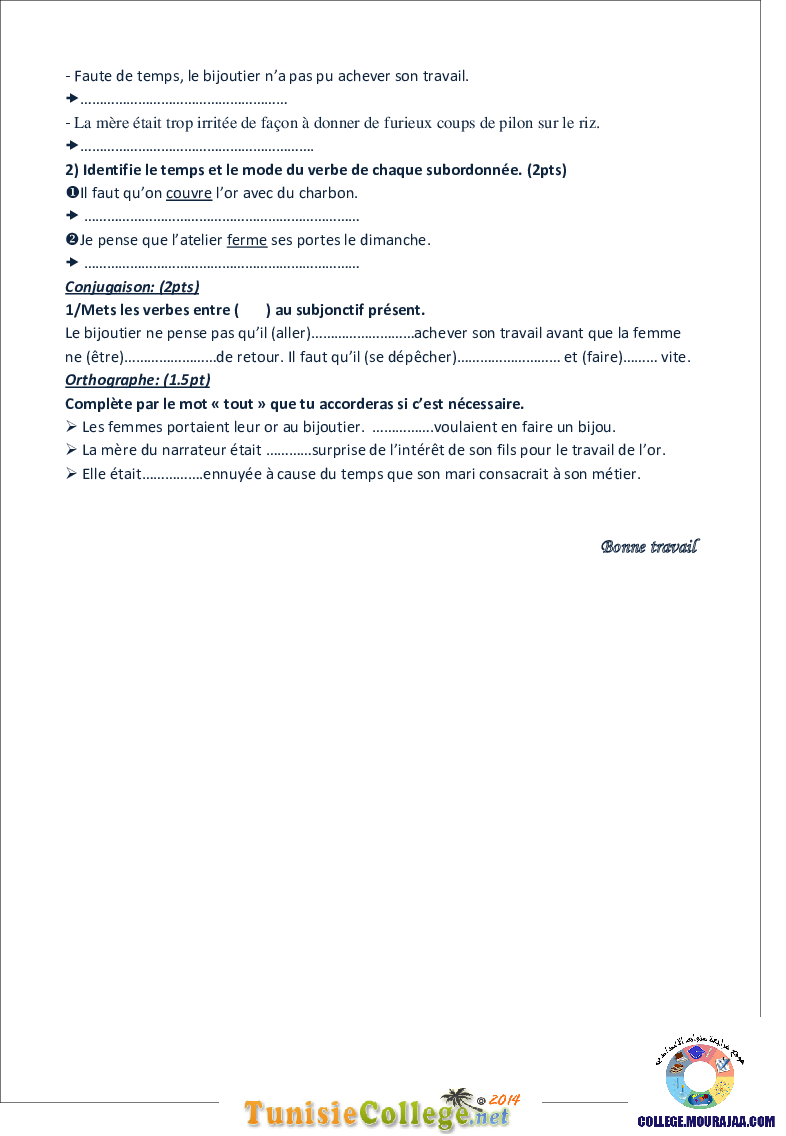 فرض_مراقبة_سنة_التاسعة_في_الفرنسية_الثلاثي_الثاني49