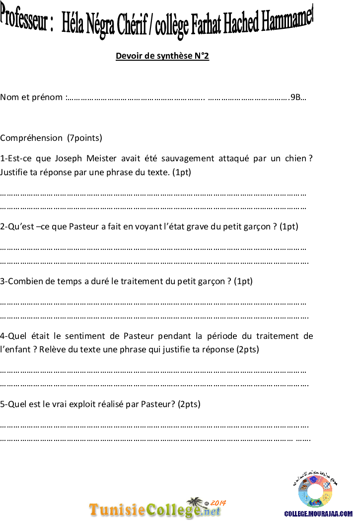 فرض_تأليفي_سنة_التاسعة_في_الفرنسية_الثلاثي_الثاني29