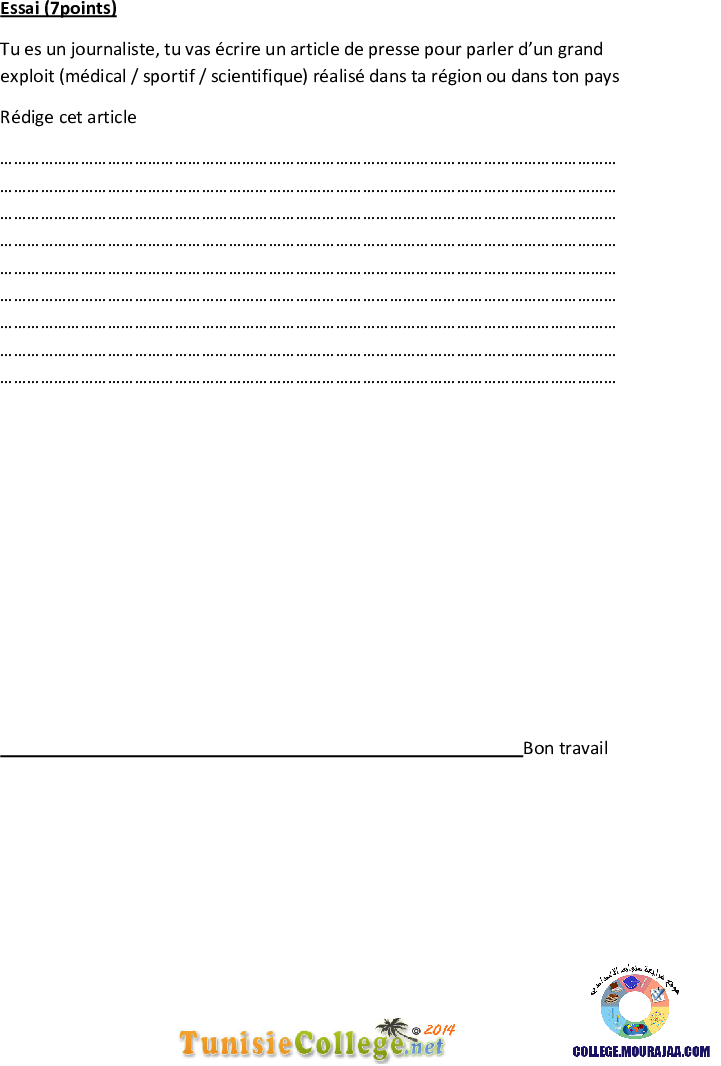 فرض_تأليفي_سنة_التاسعة_في_الفرنسية_الثلاثي_الثاني29