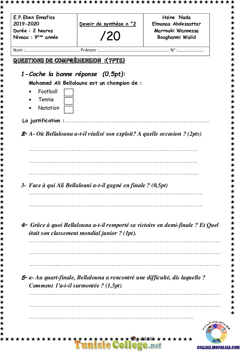 فرض_تأليفي_سنة_التاسعة_في_الفرنسية_الثلاثي_الثاني32