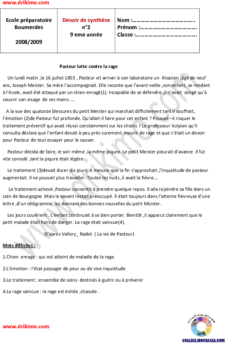 فرض_تأليفي_سنة_التاسعة_في_الفرنسية_الثلاثي_الثاني33