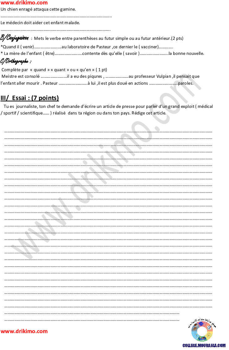 فرض_تأليفي_سنة_التاسعة_في_الفرنسية_الثلاثي_الثاني33