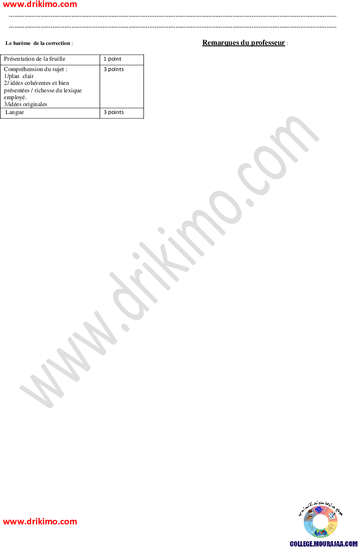 فرض_تأليفي_سنة_التاسعة_في_الفرنسية_الثلاثي_الثاني33