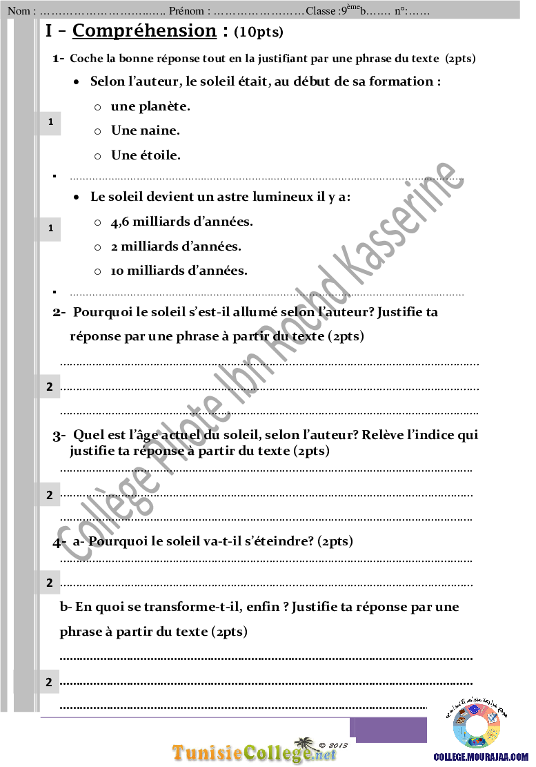 فرض_تأليفي_سنة_التاسعة_في_الفرنسية_الثلاثي_الثاني34