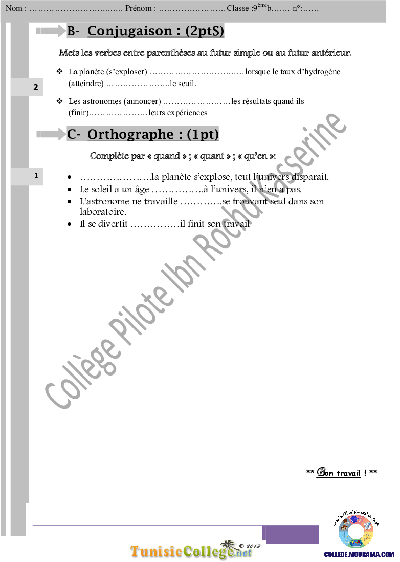 فرض_تأليفي_سنة_التاسعة_في_الفرنسية_الثلاثي_الثاني34