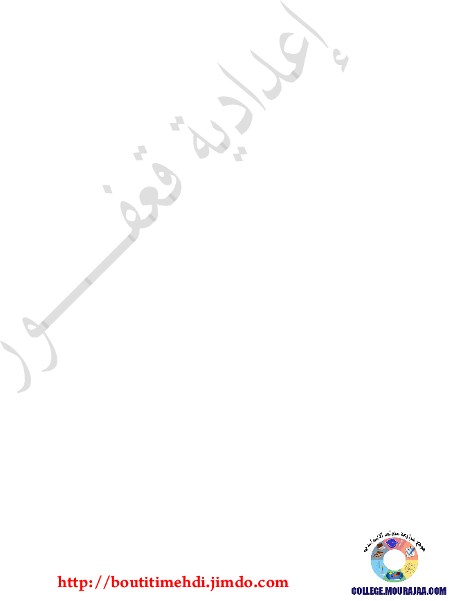 فرض_مراقبة_سنة_السابعة_في_العربية_الثلاثي_الأول2