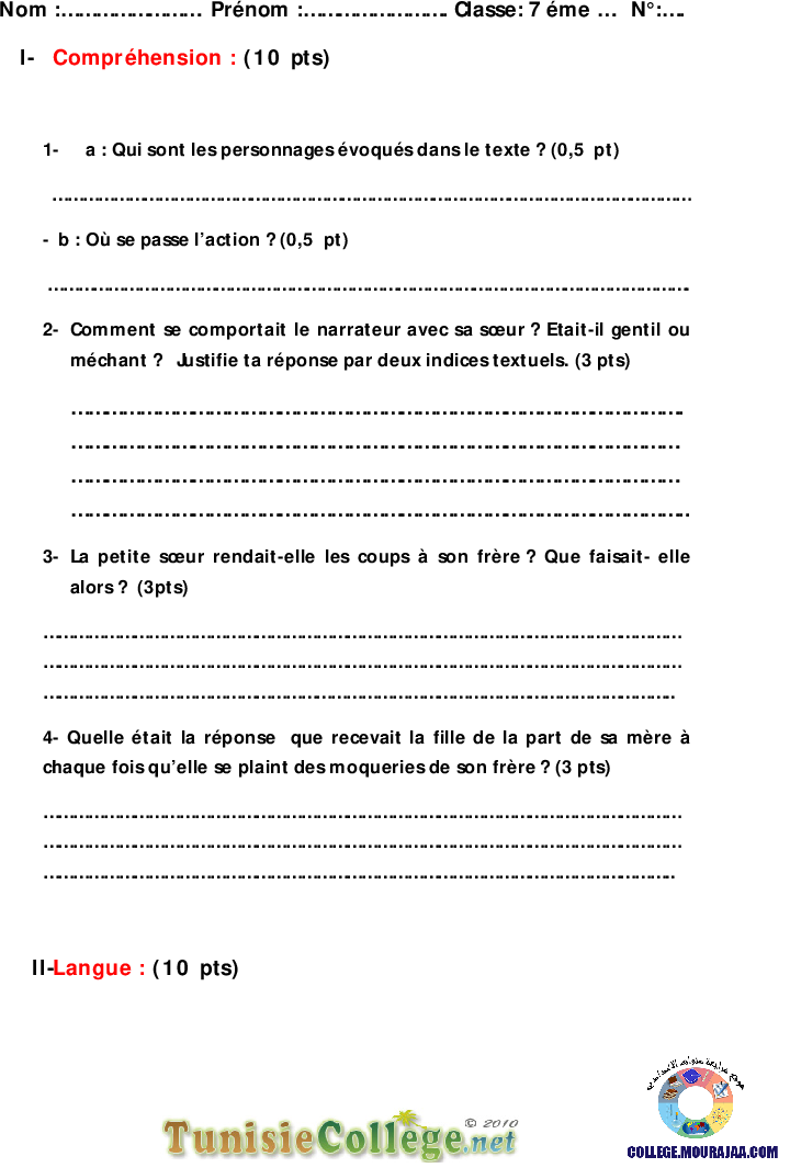 فرض_مراقبة_سنة_السابعة_في_الفرنسية_الثلاثي_الأول7