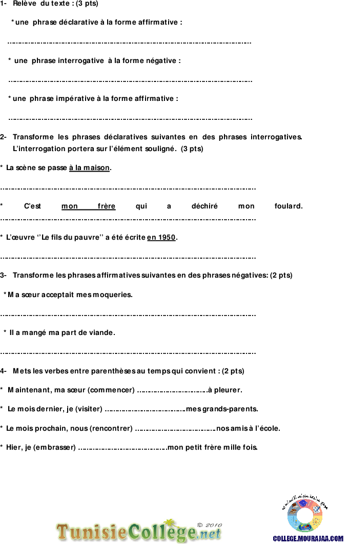 فرض_مراقبة_سنة_السابعة_في_الفرنسية_الثلاثي_الأول7