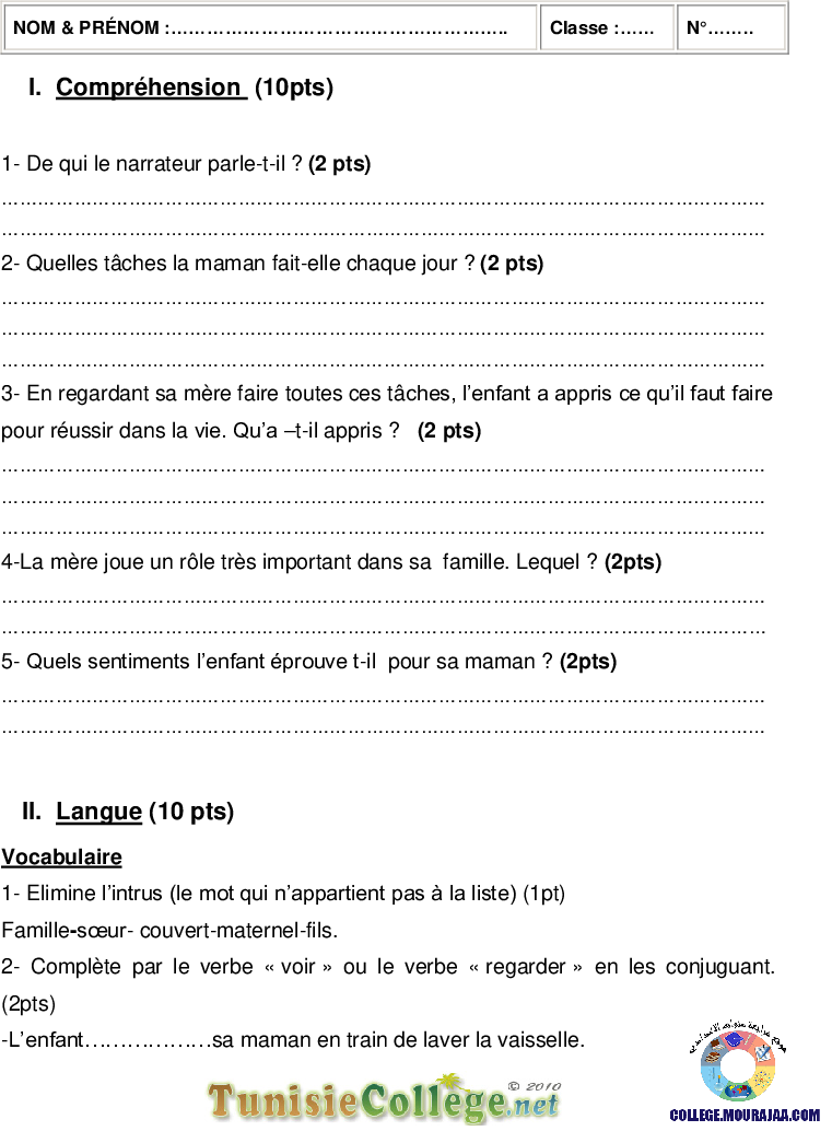 فرض_مراقبة_سنة_السابعة_في_الفرنسية_الثلاثي_الأول8