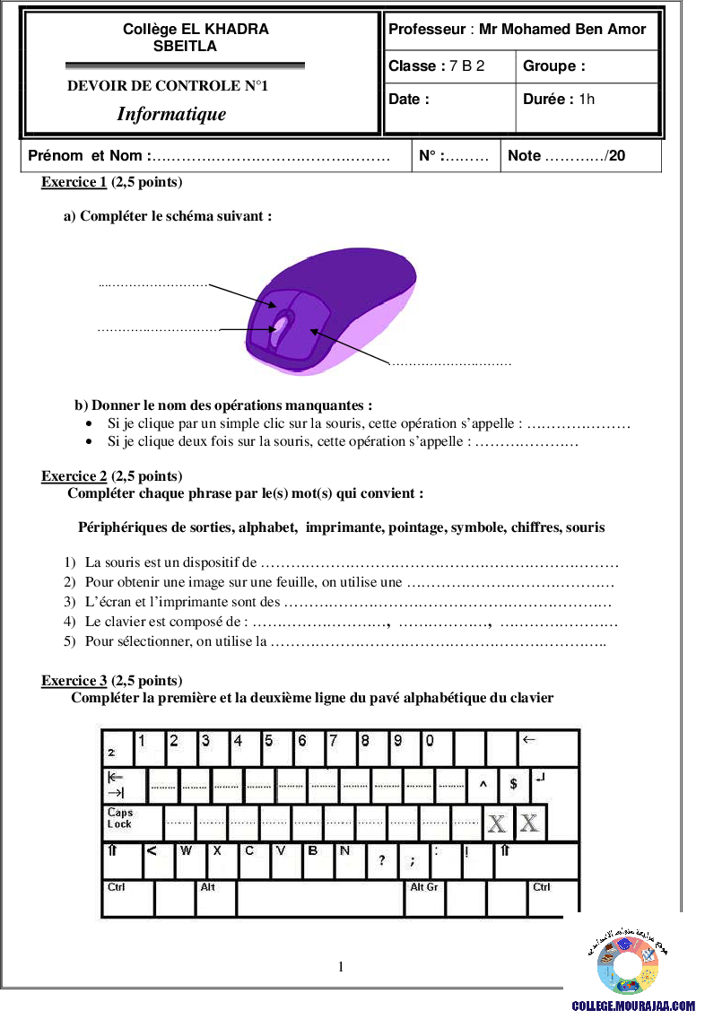 فرض مراقبة سنة السابعة في الاعلامية الثلاثي الأول