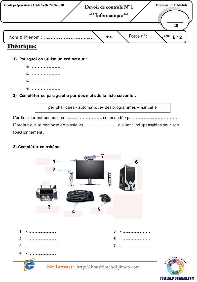 فرض مراقبة سنة السابعة في الاعلامية الثلاثي الأول