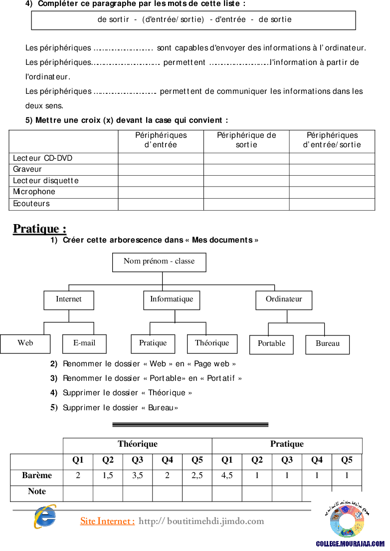 فرض_مراقبة_سنة_السابعة_في_الاعلامية_الثلاثي_الأول17