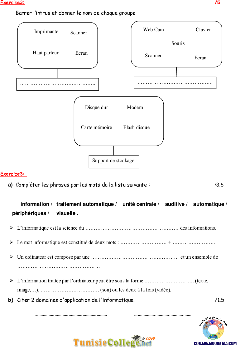 فرض_مراقبة_سنة_السابعة_في_الاعلامية_الثلاثي_الأول18