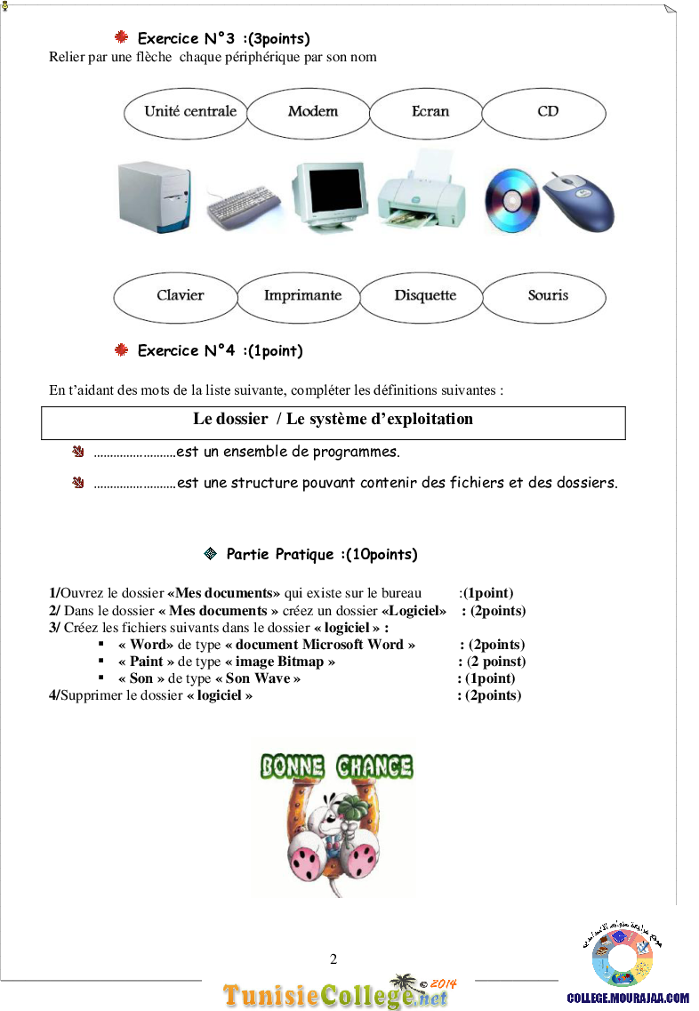 فرض_مراقبة_سنة_السابعة_في_الاعلامية_الثلاثي_الأول19