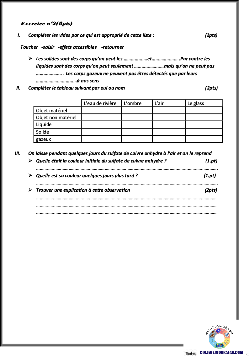 فرض_مراقبة_سنة_السابعة_في_العلوم_الفيزيائية_الثلاثي_الأول84