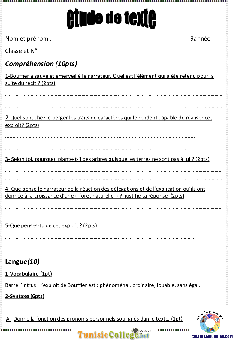 فرض_مراقبة_سنة_السابعة_في_الفرنسية_الثلاثي_الثاني110