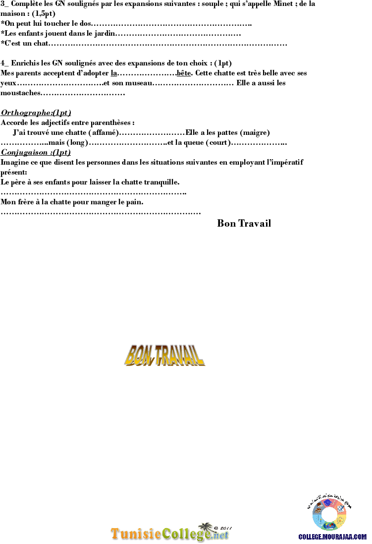 فرض_مراقبة_سنة_السابعة_في_الفرنسية_الثلاثي_الثاني111