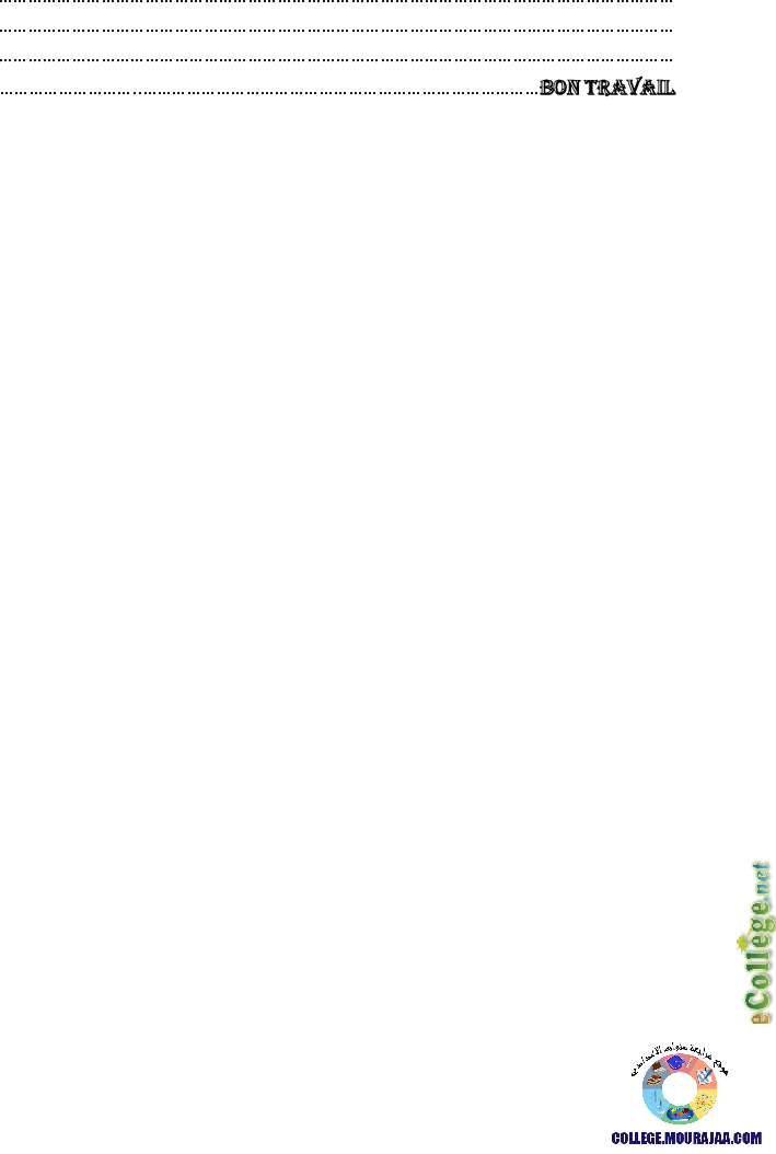 فرض_مراقبة_سنة_السابعة_في_الفرنسية_الثلاثي_الثاني112