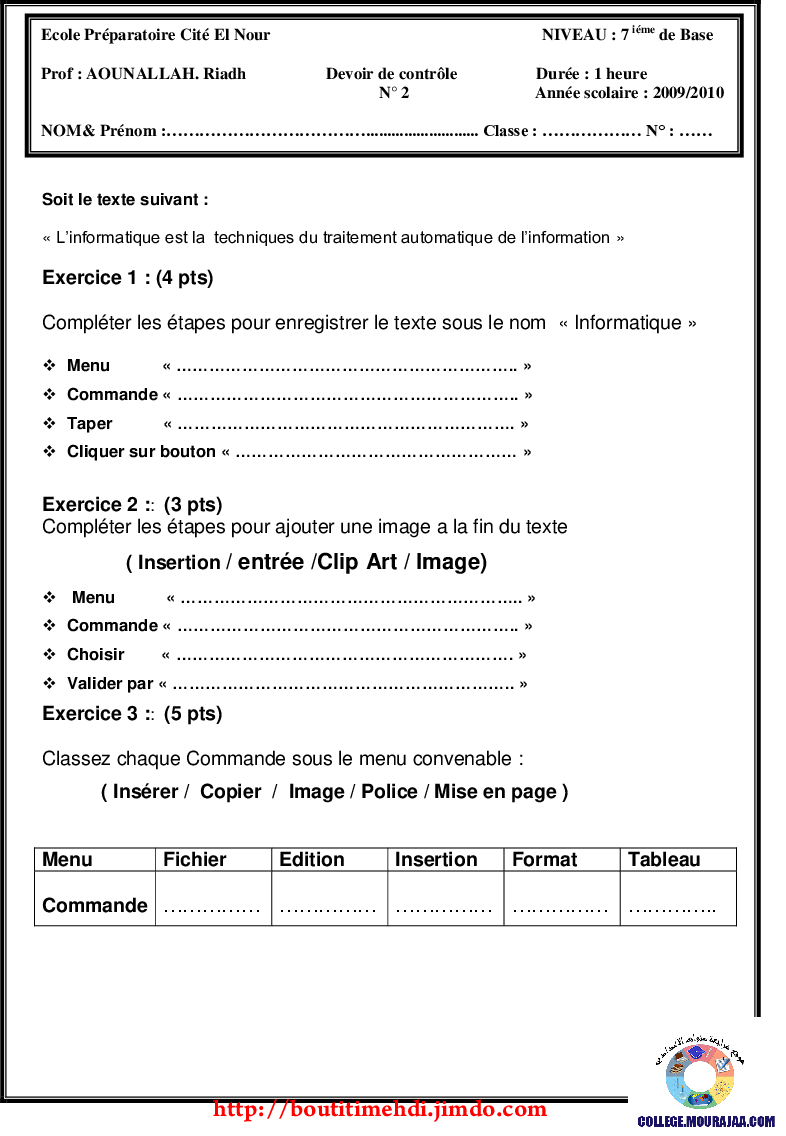 فرض مراقبة سنة السابعة في الاعلامية الثلاثي الثاني