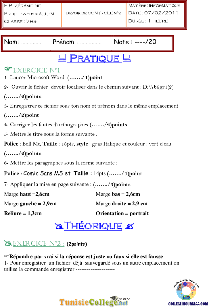 فرض مراقبة سنة السابعة في الاعلامية الثلاثي الثاني