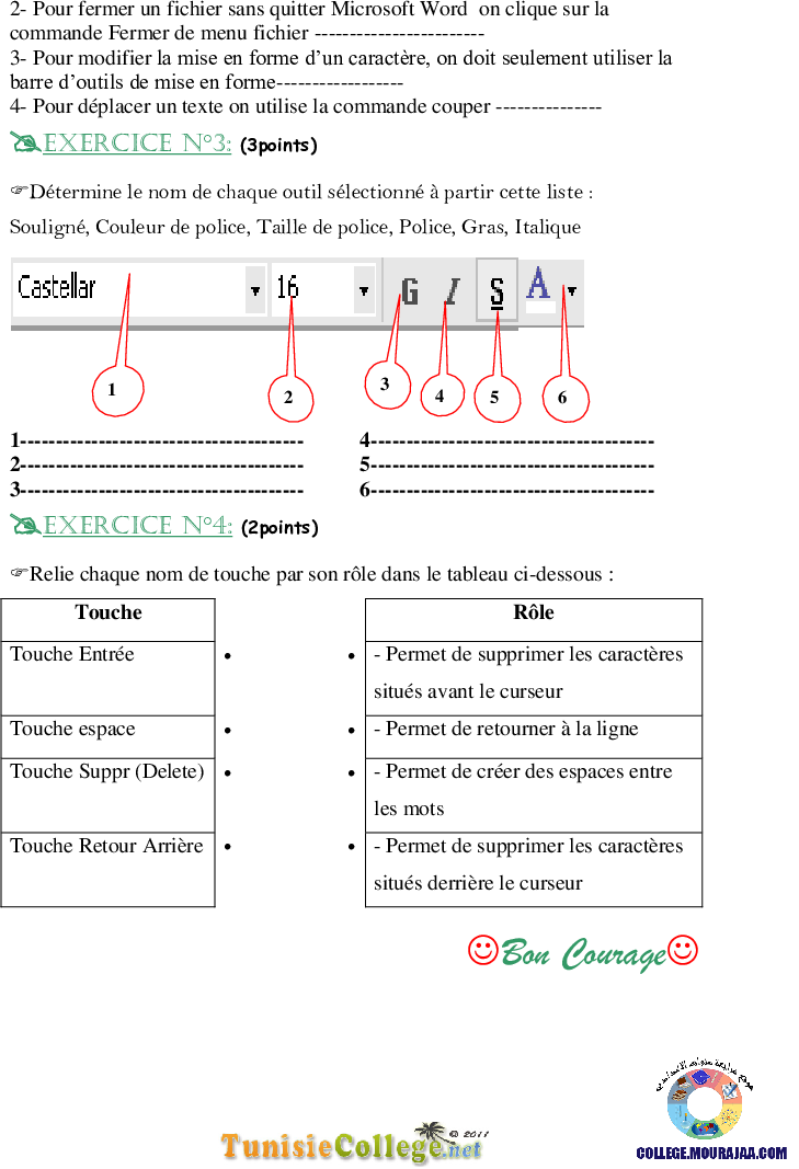 فرض_مراقبة_سنة_السابعة_في_الاعلامية_الثلاثي_الثاني117