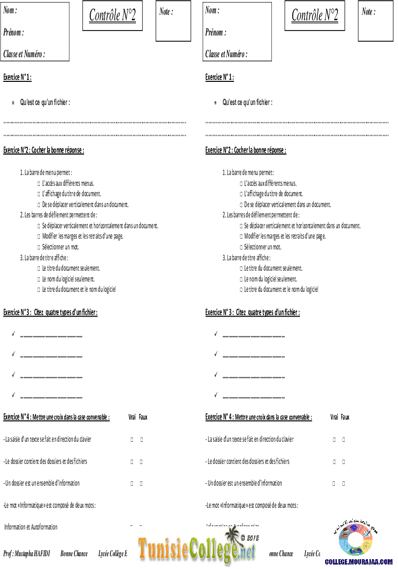 فرض مراقبة سنة السابعة في الاعلامية الثلاثي الثاني