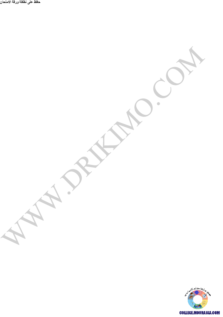 فرض_تأليفي_سنة_السابعة_في_العربية_الثلاثي_الأول3