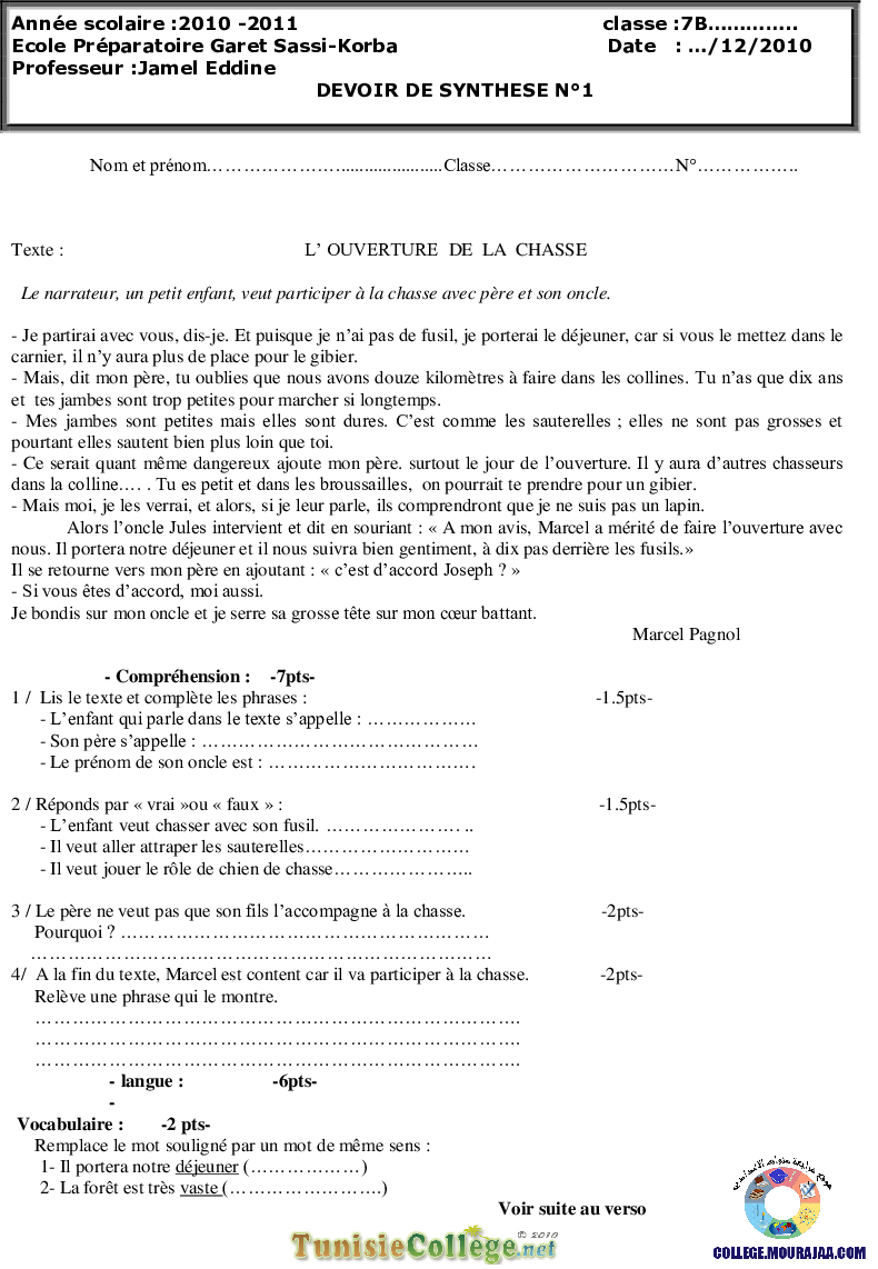 فرض_تأليفي_سنة_السابعة_في_الفرنسية_الثلاثي_الأول8